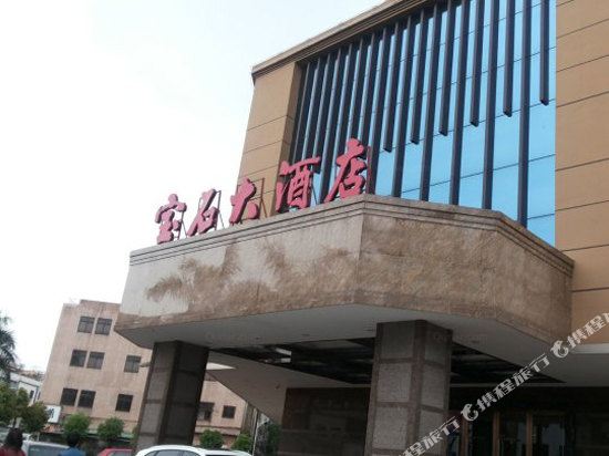 Baoshi Hotel - carbon neutral hotel in Dongguan