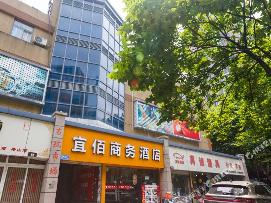 Yibai Business Hotel in Hangzhou, People's Republic of China