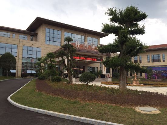 Chaojing International Hotel — hotel in Changshun