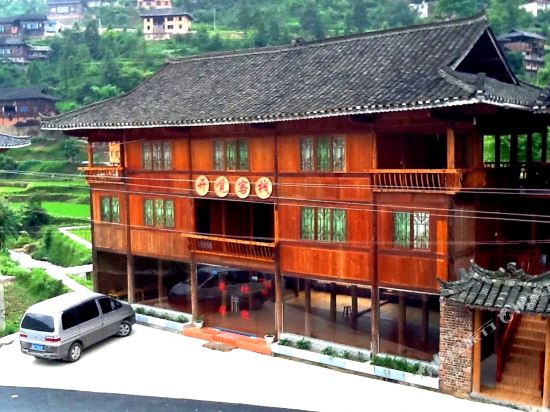 Kaijue Inn - last minute hotel in Unknown City