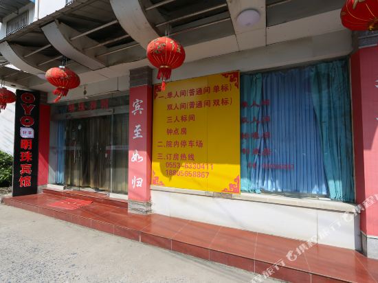 Pearl Of The Wugi Hotel in Wuwei, People's Republic of China