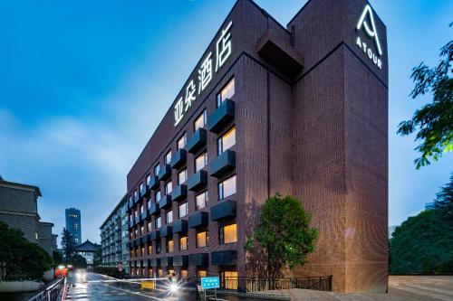 Atour Hotel Hangzhou Wulin Plaza Baochu Road — 4-Star Luxury Hotel in Hangzhou, People's Republic of China