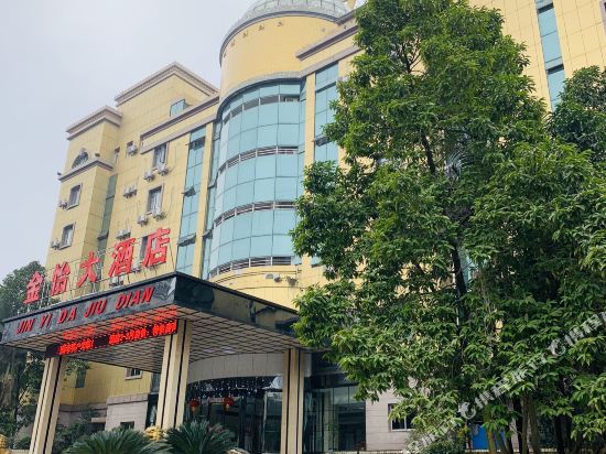 Jinyi Hotel - carbon neutral hotel in Chongqing