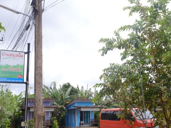 Baansonsamed Resort in Rayong, Thailand