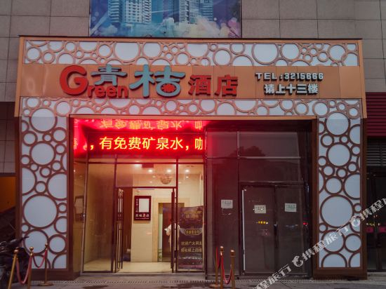 Zixing Qingju Hotel in Tangdong, People's Republic of China