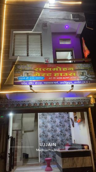 Satyamohan guest house — 4-Star Luxury Hotel in Ujjain, India
