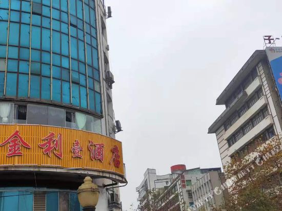 Yanting Future Smart Hotel - carbon neutral hotel in Mianyang