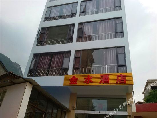 Jinshui Hotel in Chengjiang, People's Republic of China