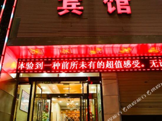 Liyade Hotel - last minute hotel in Linxia Chengguanzhen