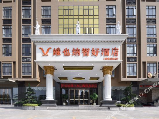 Vienna Smart Hotel - last minute hotel in Foshan