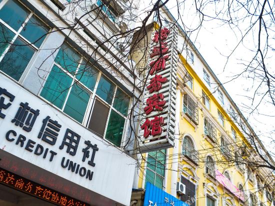 Yuda Business Hotel — hotel in Tanbei