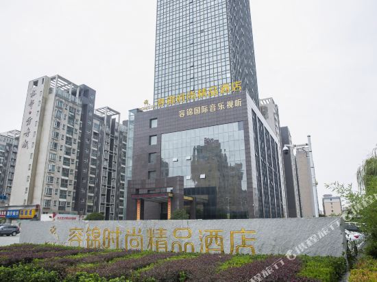 Fangcheng Rongjin Fashion Boutique Hotel in Fangcheng Chengguanzhen, People's Republic of China