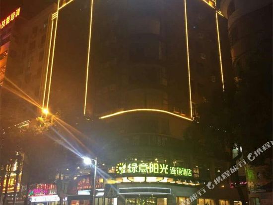 Lvyi Sunshine Chain Hotel Hengyang Hengdong — hotel in Hengdong Chengguanzhen