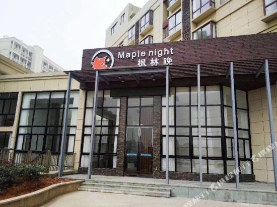 Fenglinwan Boutique Hotel — hotel in Lanxi