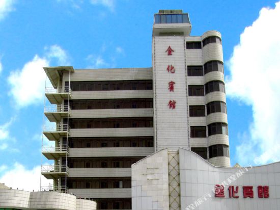 Jinhe Hotel — hotel in Yongchang
