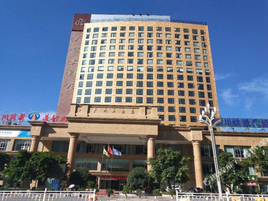 Guangrun Hotel — hotel in Ningnan