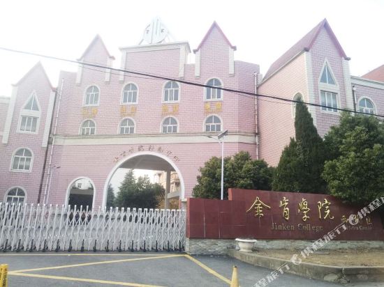 Jessica Theme Hotel - last minute hotel in Nanjing