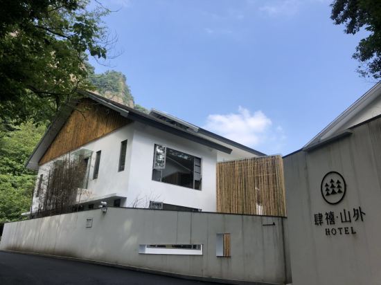 Cottage All Resort Service Vacation Stay 8420 — Inawashiro