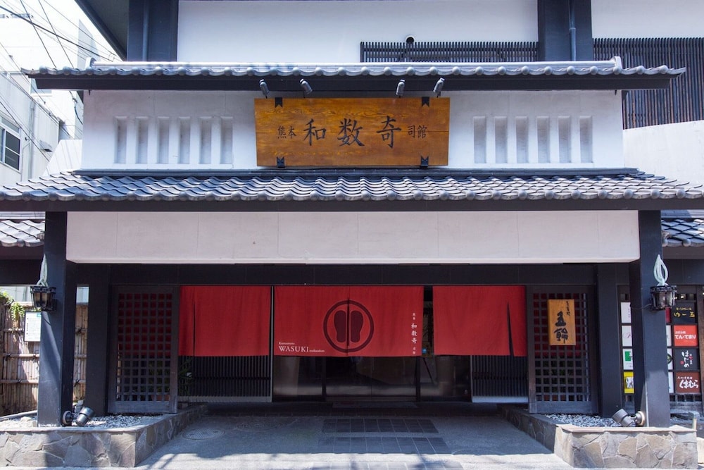 Wasuki Tsukasakan in Kumamoto, Japan