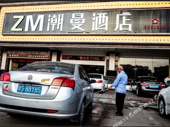 Chaoman Hotel - last minute hotel in Huidong
