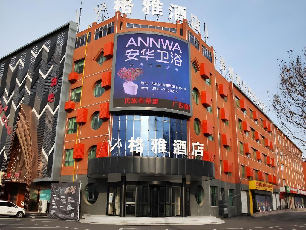 Gya Langfang City Government Hotel in Langfang, People's Republic of China