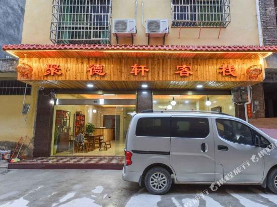Longyan judexian Inn - last minute hotel in Longyan