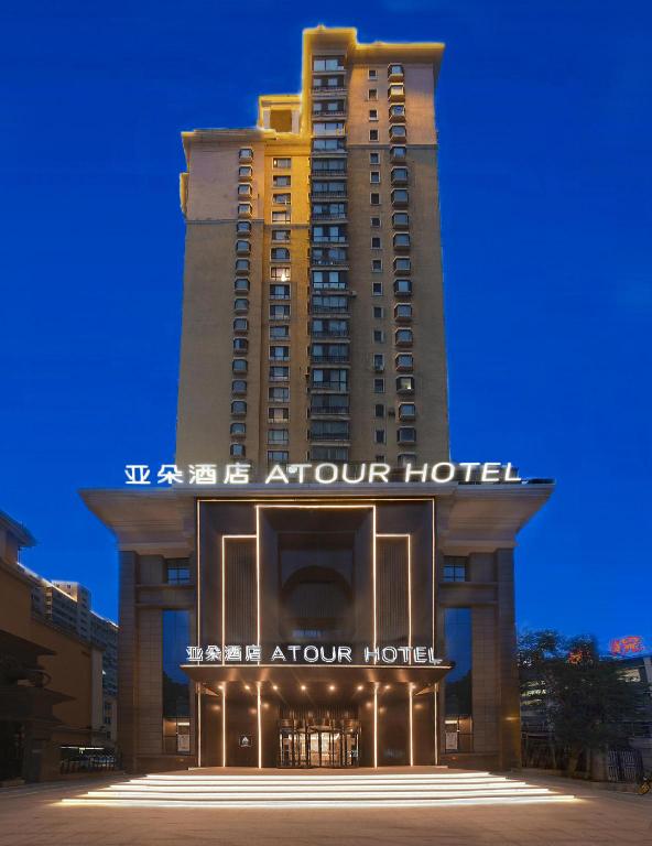 Atour Hotel Shenyang Heping Street in Shenyang, People's Republic of China