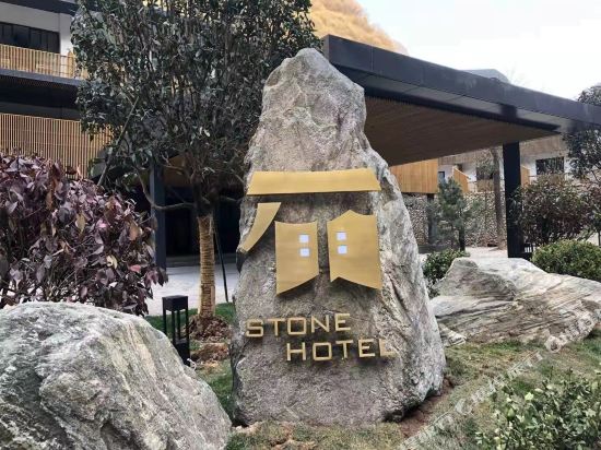 Stone Hotel in Weinan, People's Republic of China
