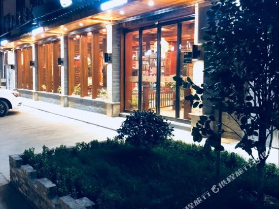 Ban Xitang Hotel in Tongxiang, People's Republic of China