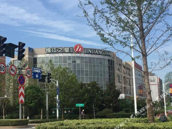 Jinjiang Inn Select in Nanjing, People's Republic of China