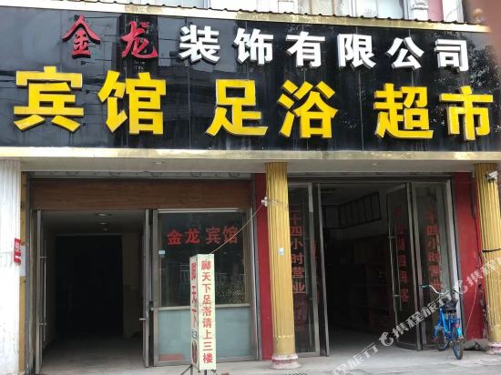 Jin Long Hotel - last minute hotel in Unknown City