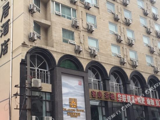 Relaxing Hotel in Luocheng, People's Republic of China