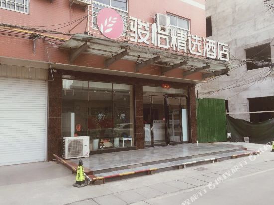 Jun Hotels Henan Jiaozuo Mengzhou bus station store) in Huichang, People's Republic of China