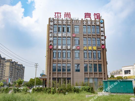 H hotel jieshang in Xushan, People's Republic of China