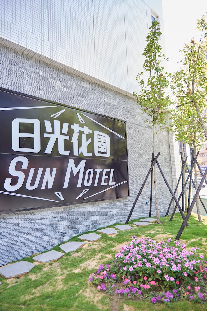 Sun Motel - last minute hotel in Kaohsiung