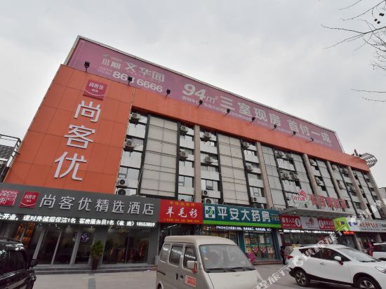 Taian shangkeyou Hotel — hotel in Tai'an