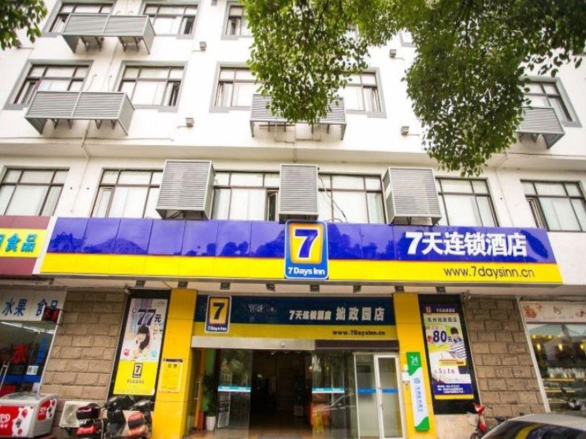 Huiwen Hotel - last minute hotel in Suzhou