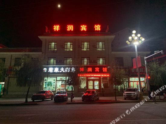 Linxia Xiangrun Hotel - last minute hotel in Unknown City