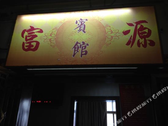 13787580806 in Lufeng, People's Republic of China