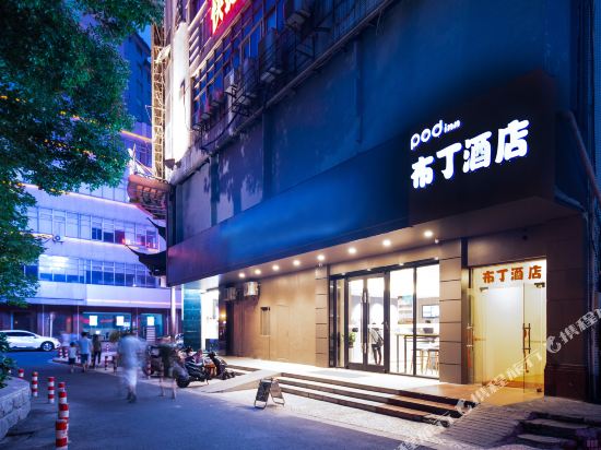 Podinn - carbon neutral hotel in Changzhou