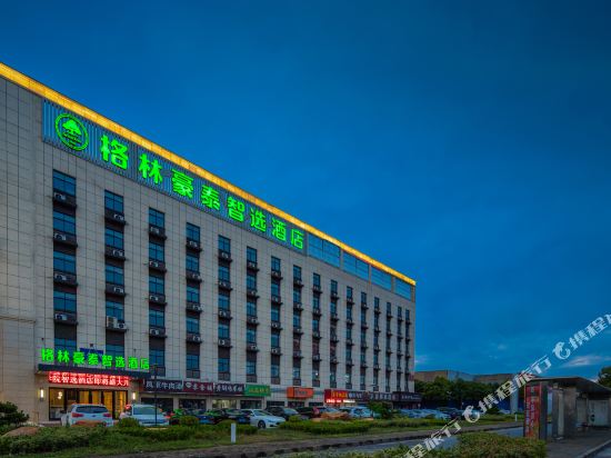 GreenTree Hotel - carbon neutral hotel in Danyang