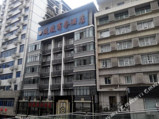 Phoenix Business Hotel in Dazhou, People's Republic of China
