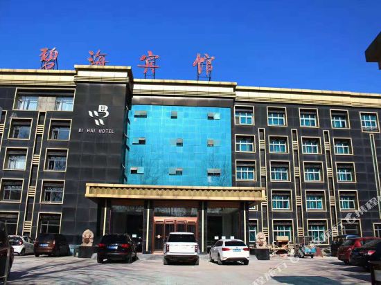 Bihai Hotel in Langfang, People's Republic of China