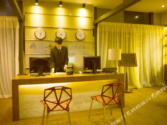 CHAMPAGNE UnionGold Hotel Service Mansions — hotel in Kunming