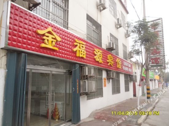 Jinfuyuan hotel zaozhuang in Zaozhuang, People's Republic of China