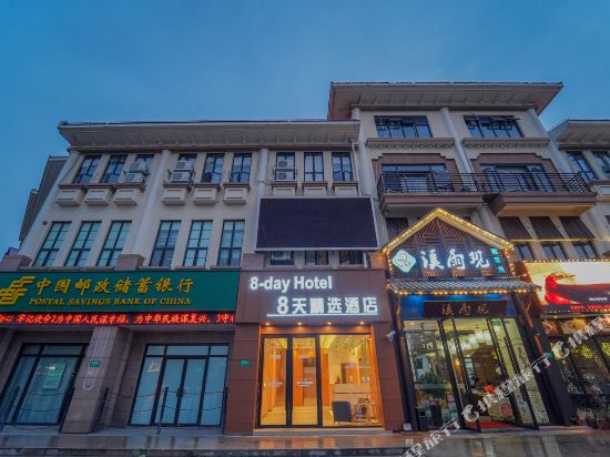 Shanghai 8 Days Select Hotel - last minute hotel in Shanghai