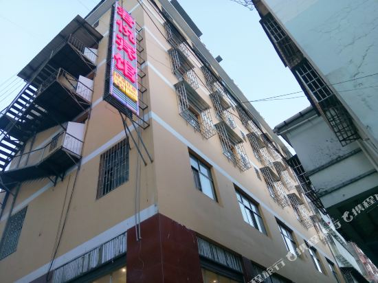 Junyue Hotel - carbon neutral hotel in Jinping