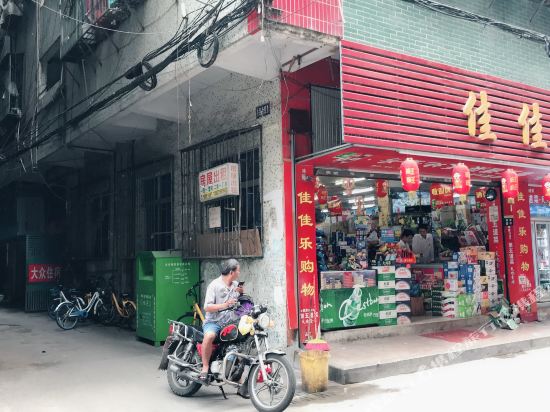 Dazhong Hotel in Shantou, People's Republic of China