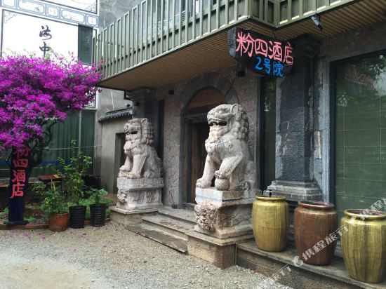 Fensi Hotel in Dali, People's Republic of China