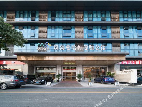 ManLi Hotel — 4-Star Luxury Hotel in Zhuhai, People's Republic of China
